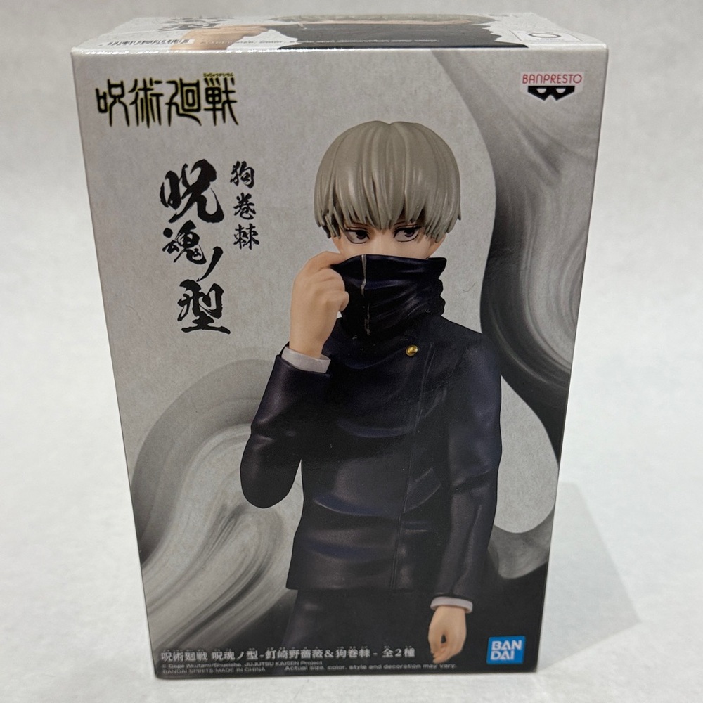Banpresto Jujutsu Kaisen Toge Inumaki Figure - Black and Gray